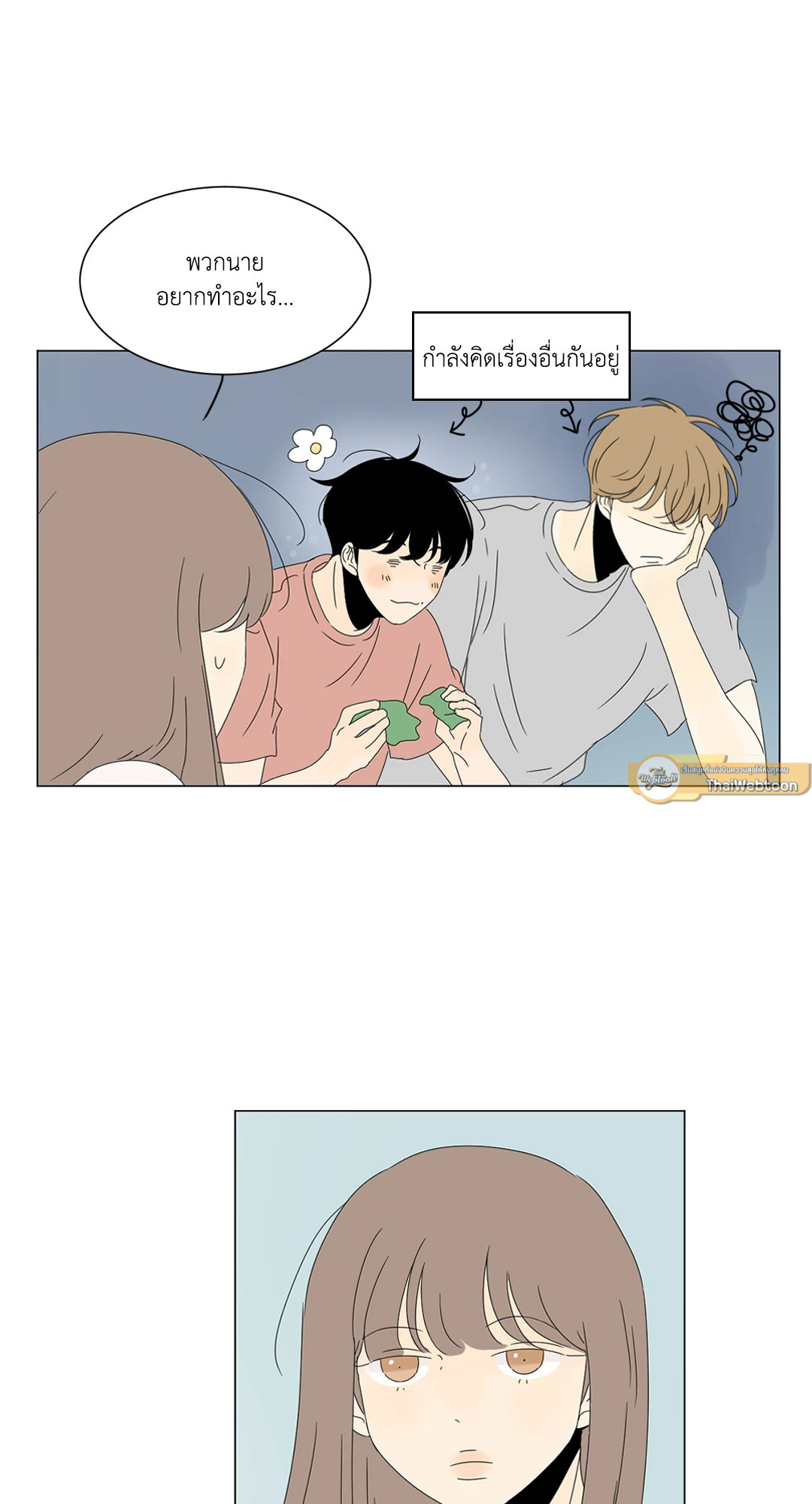 หน้า 32