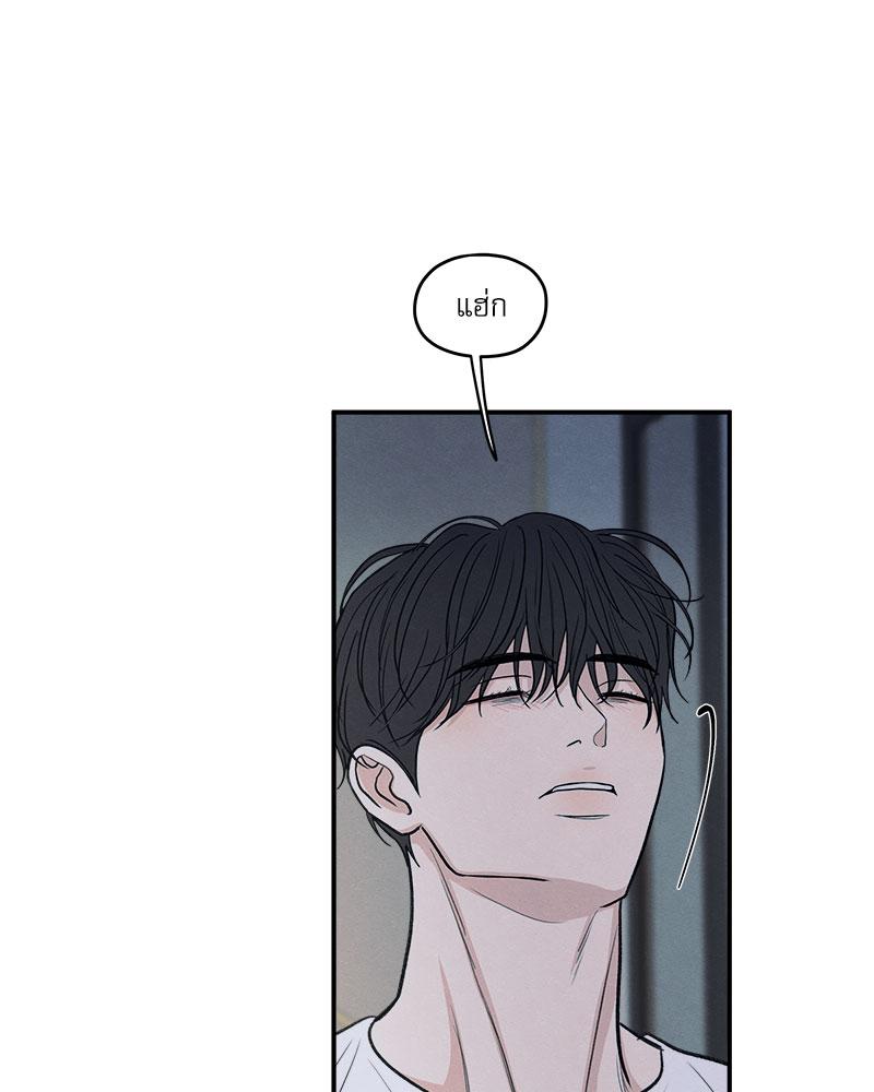 หน้า 84