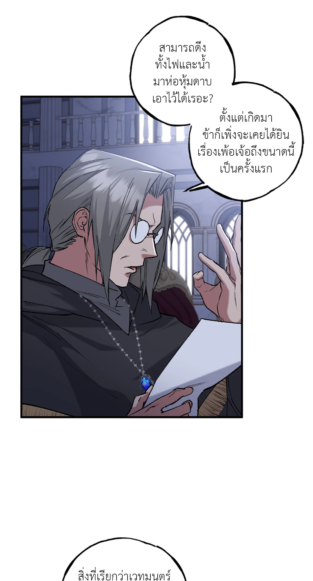 หน้า 57