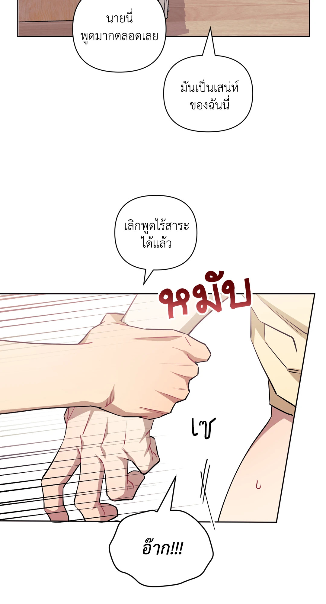 หน้า 59