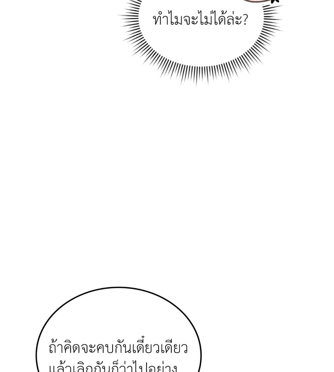 หน้า 102