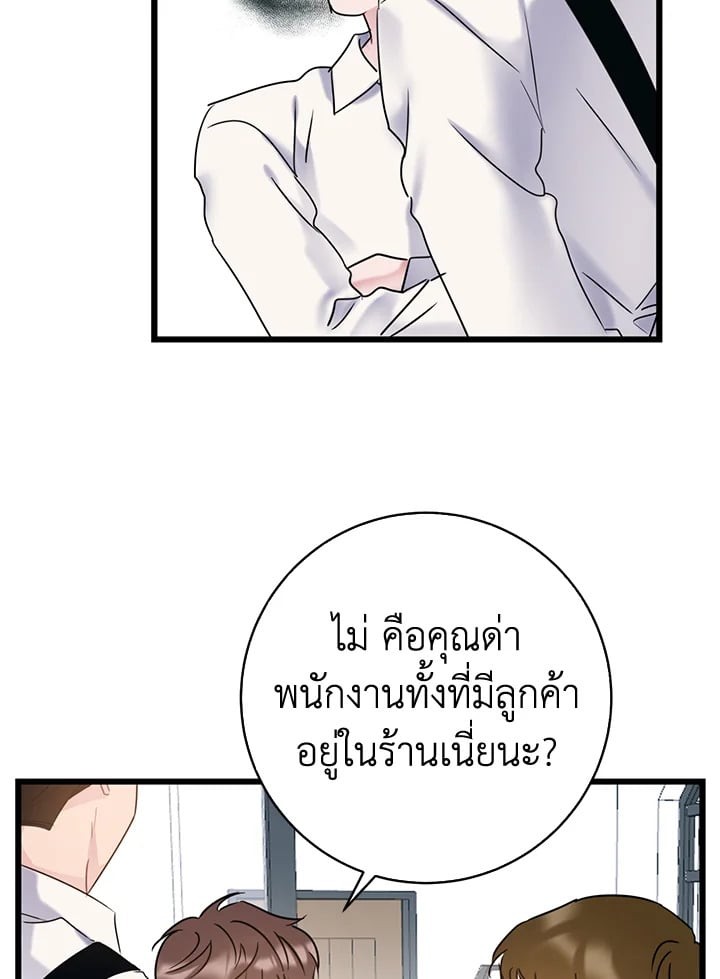 หน้า 72