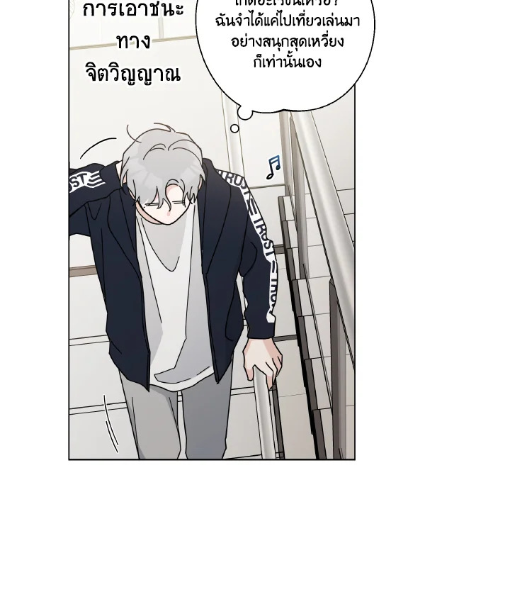 หน้า 70