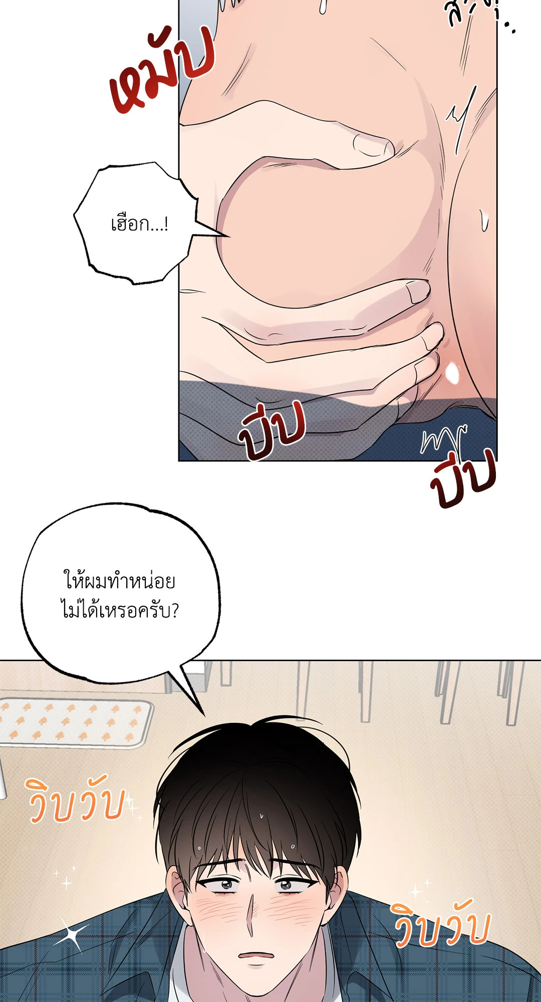 หน้า 38