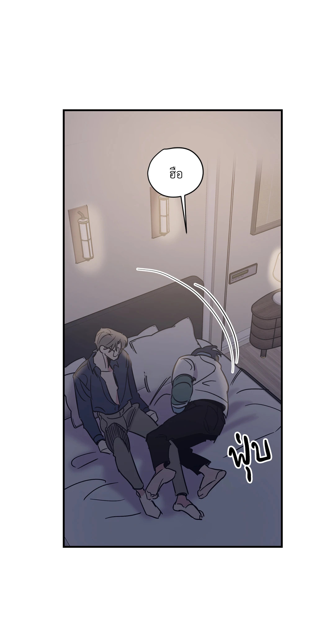 หน้า 29