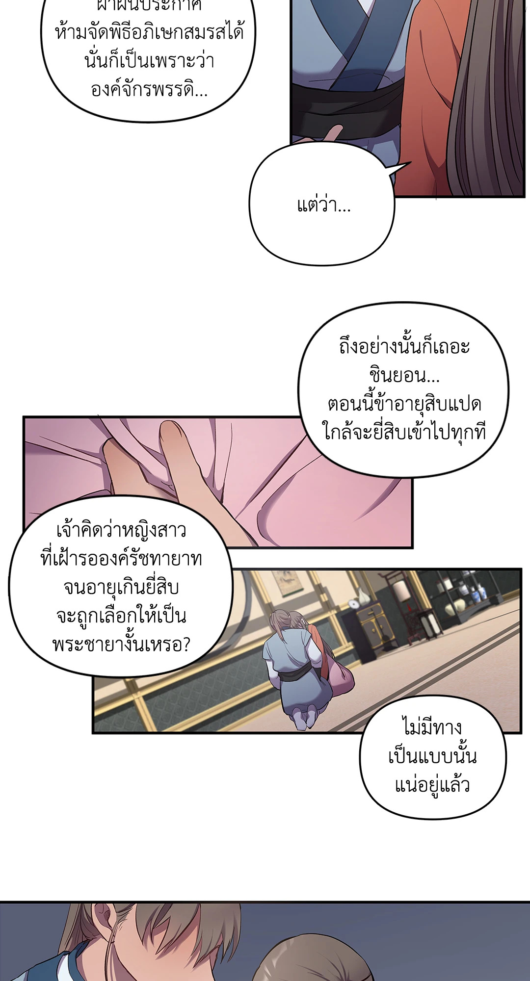 หน้า 21