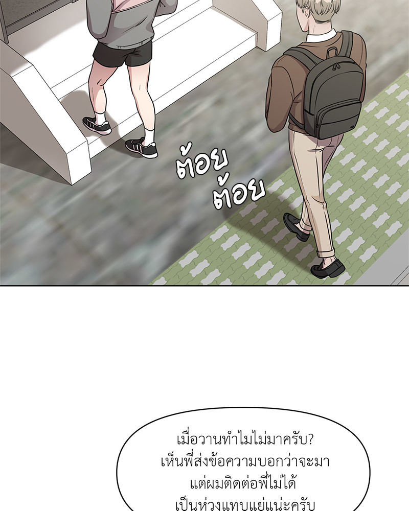 หน้า 73