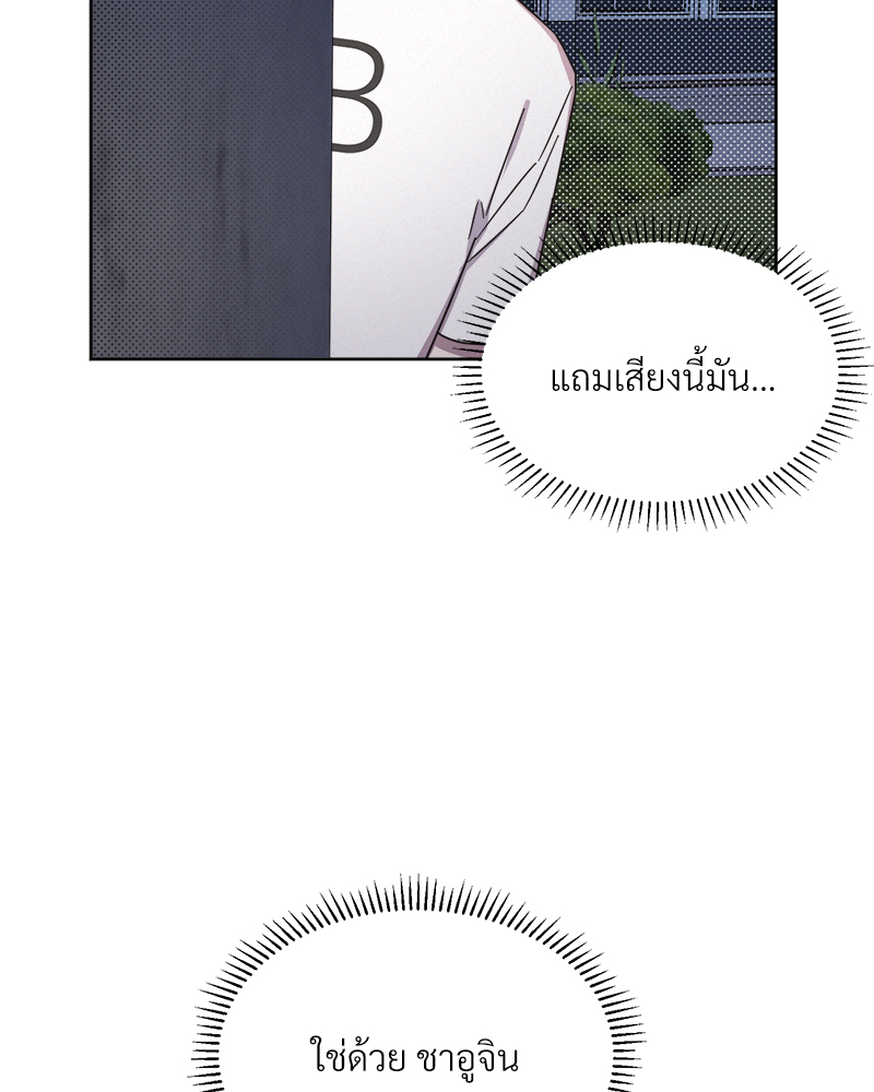 หน้า 113