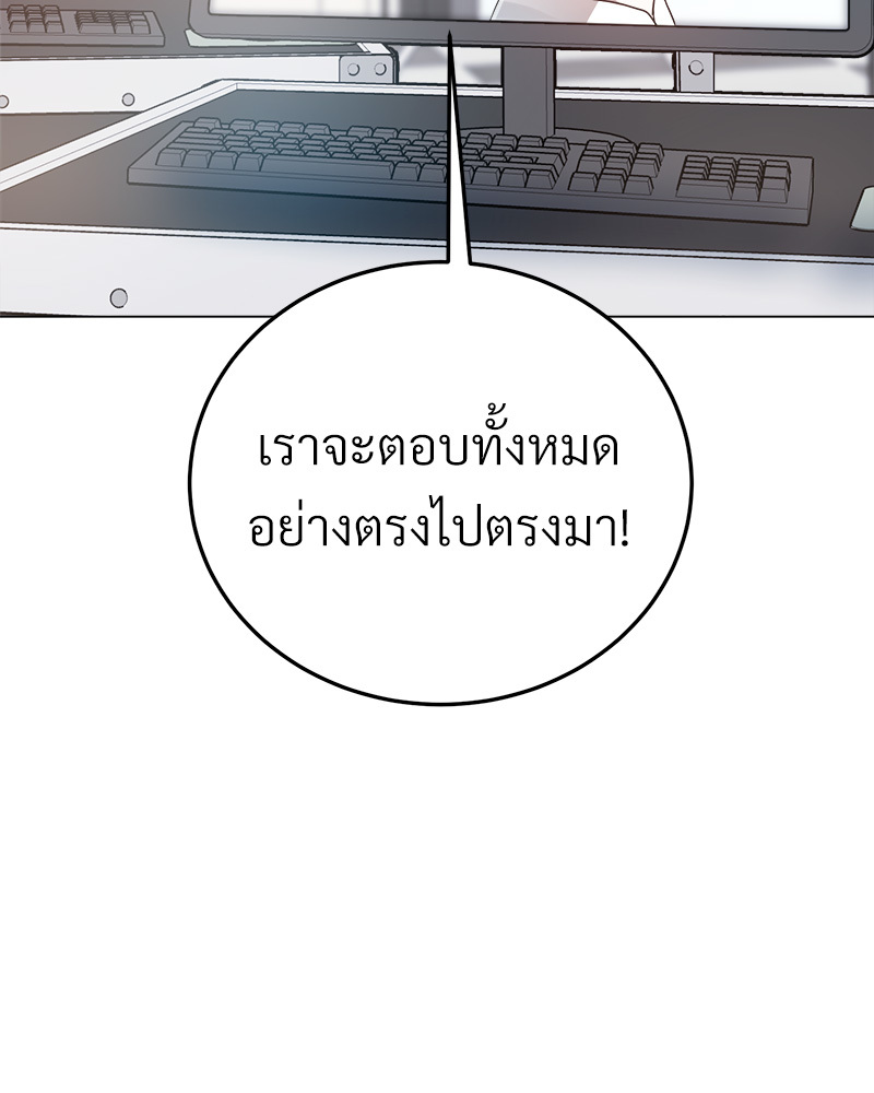 หน้า 88