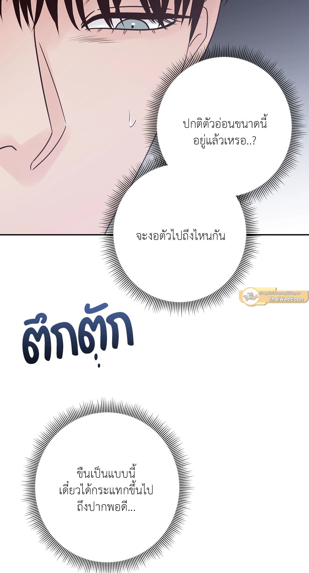 หน้า 71