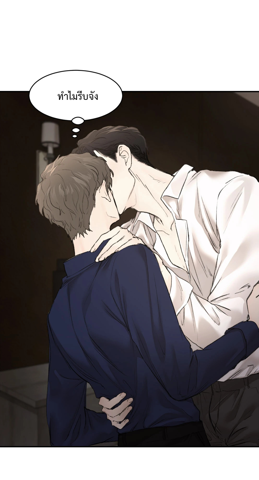 หน้า 38
