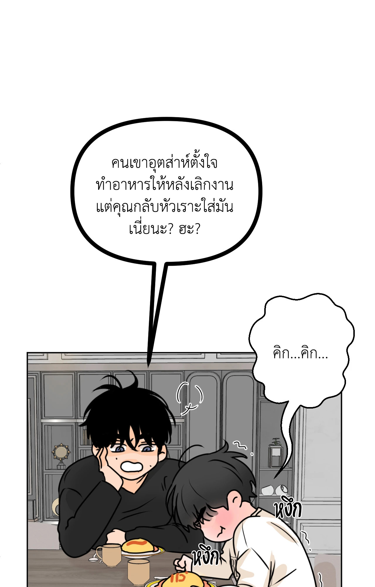 หน้า 122