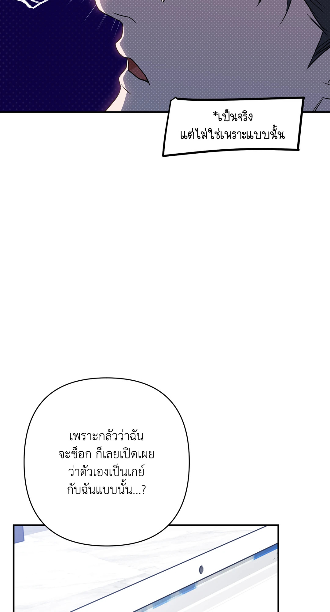 หน้า 74