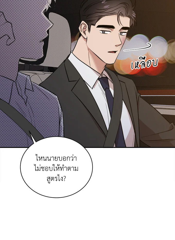 หน้า 75