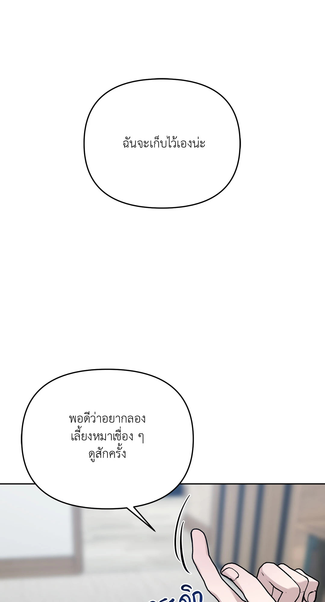 หน้า 93