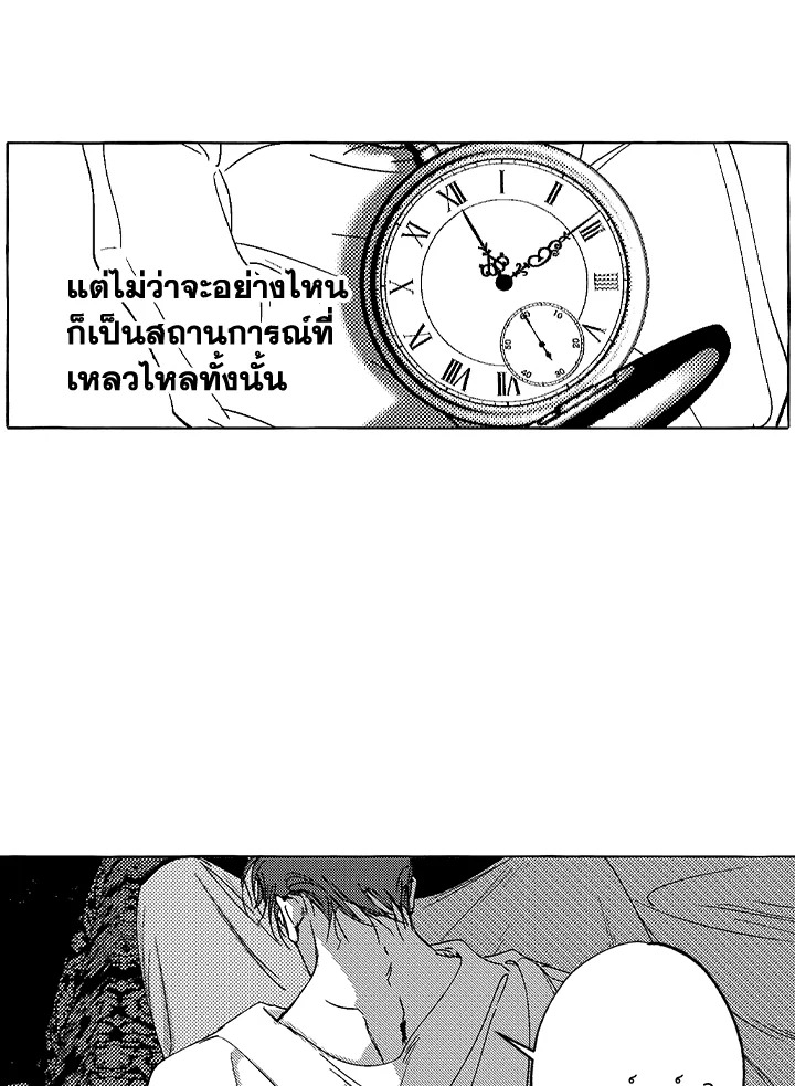 หน้า 86