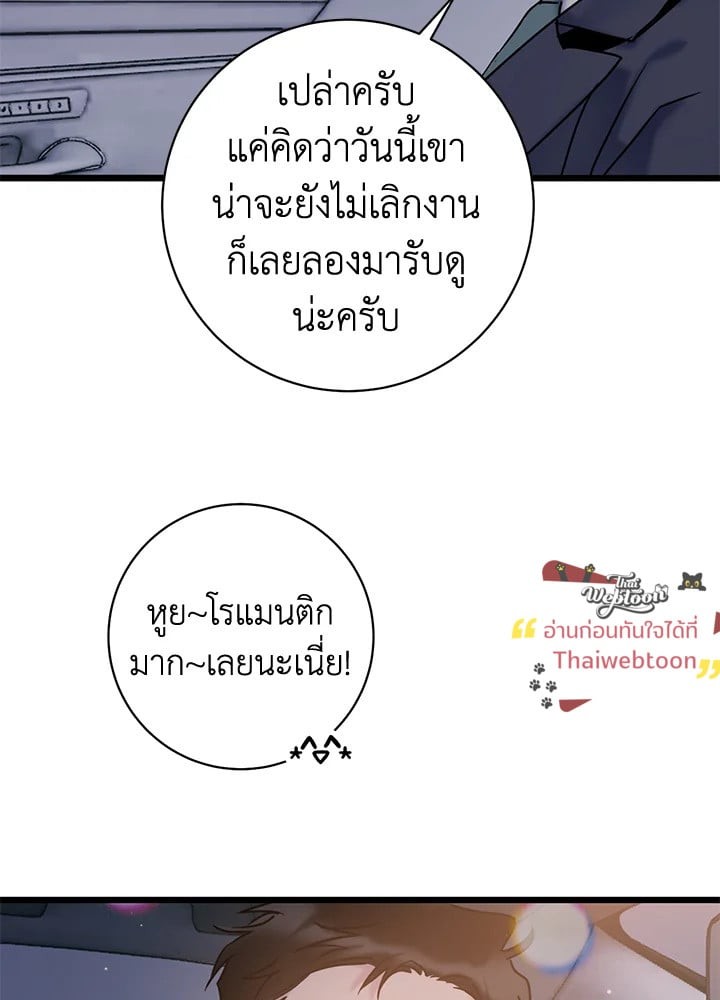 หน้า 62