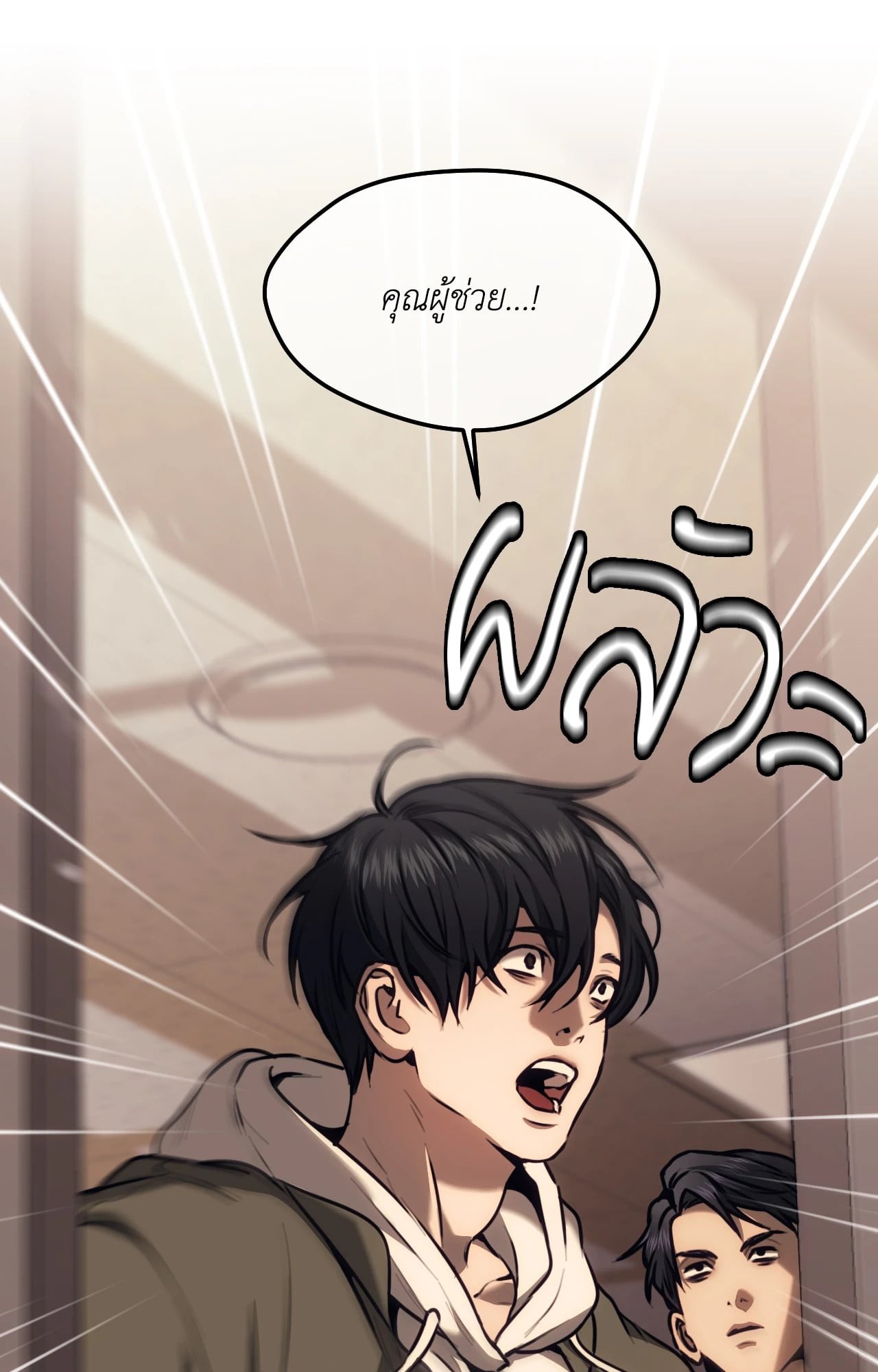 หน้า 45