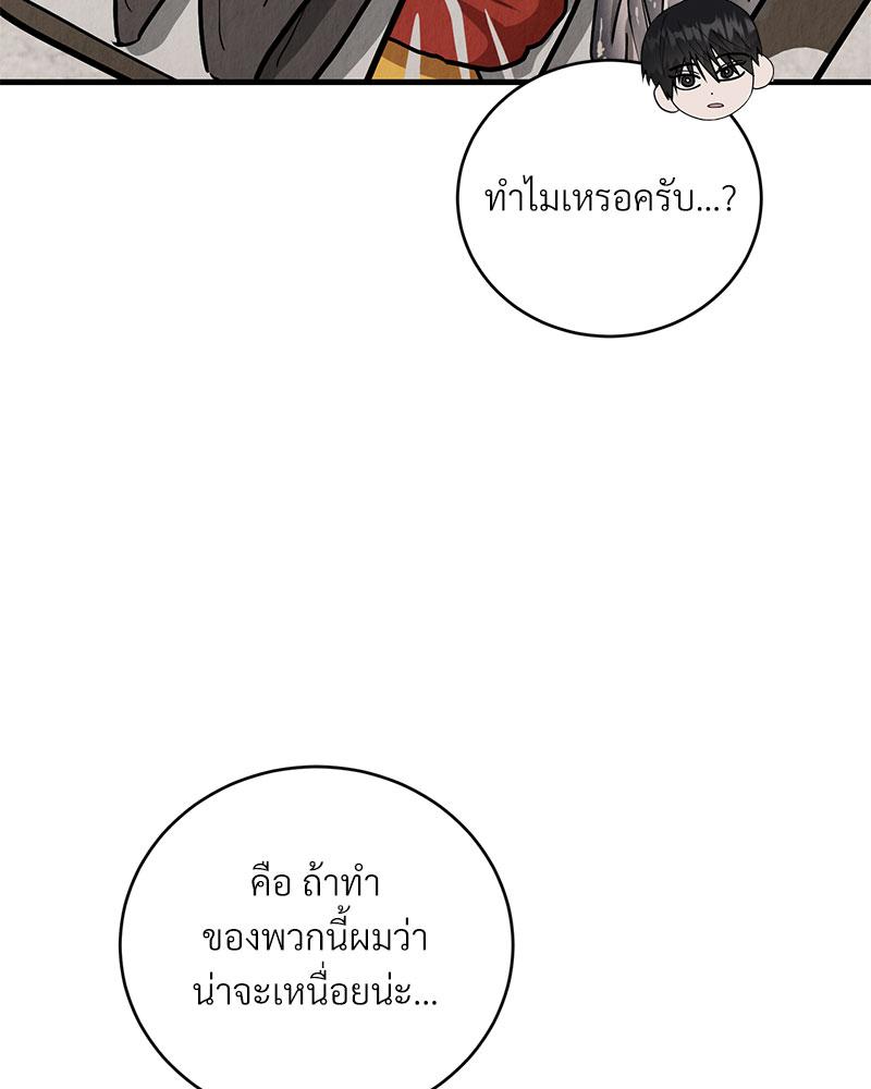 หน้า 108