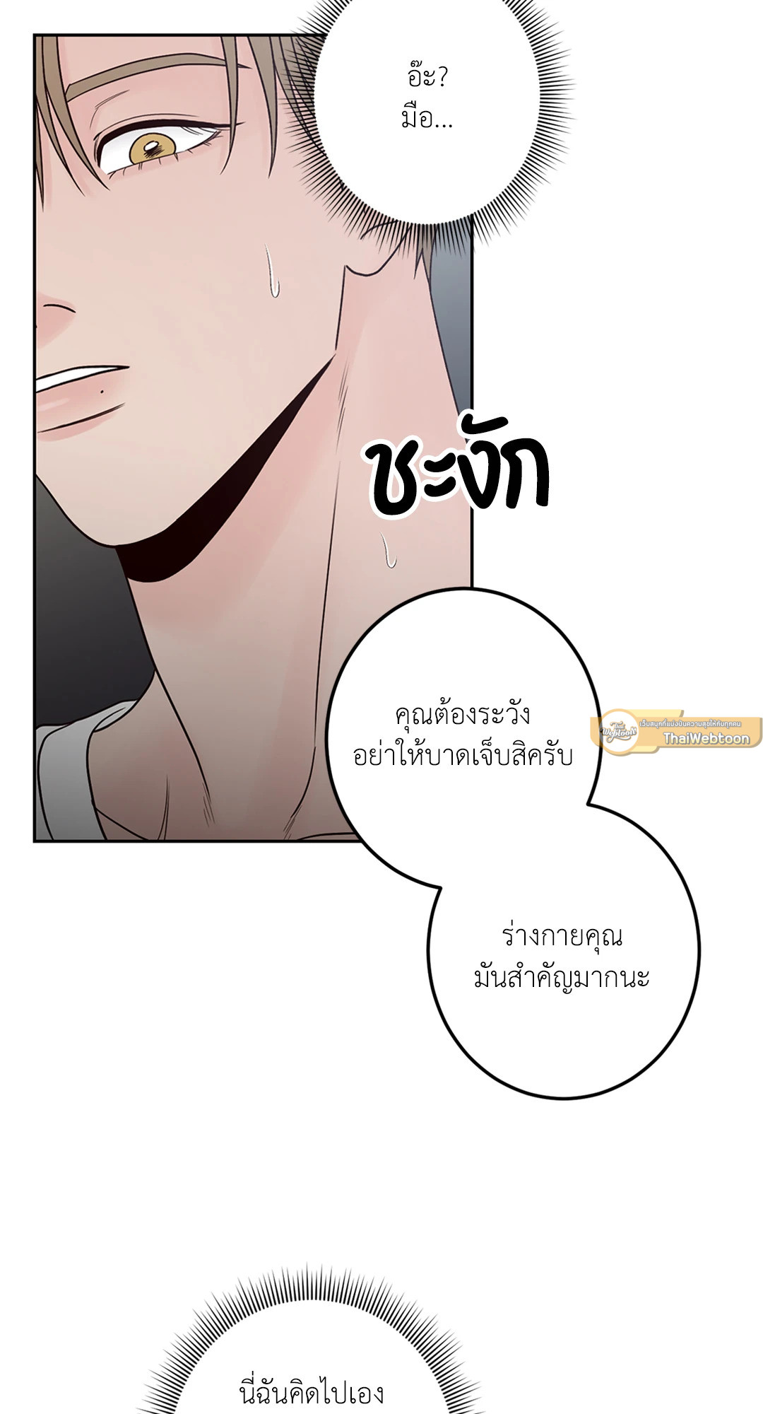 หน้า 67