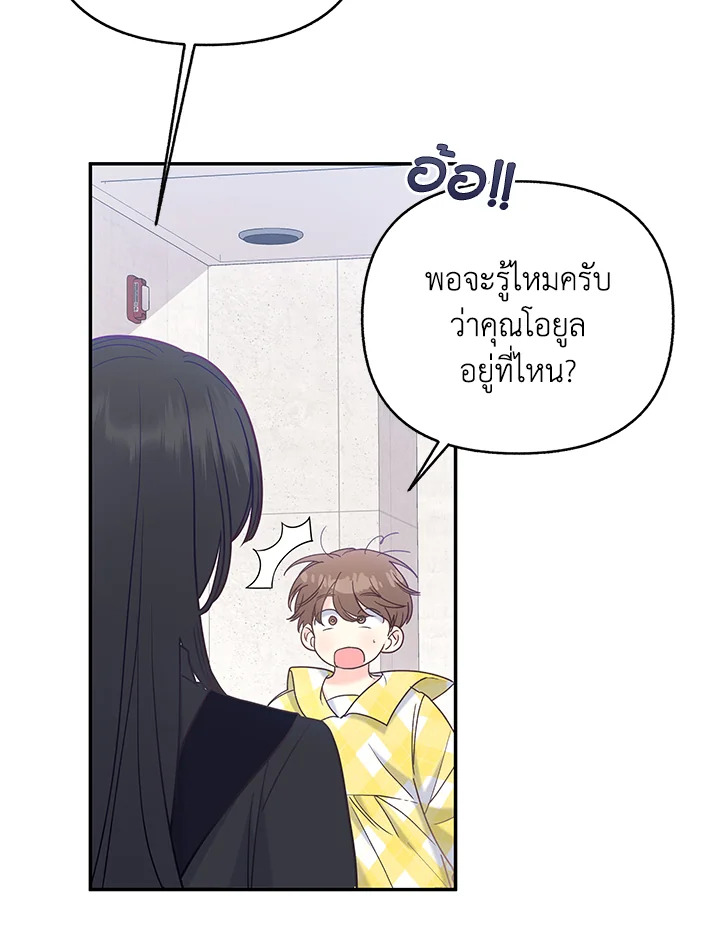 หน้า 71