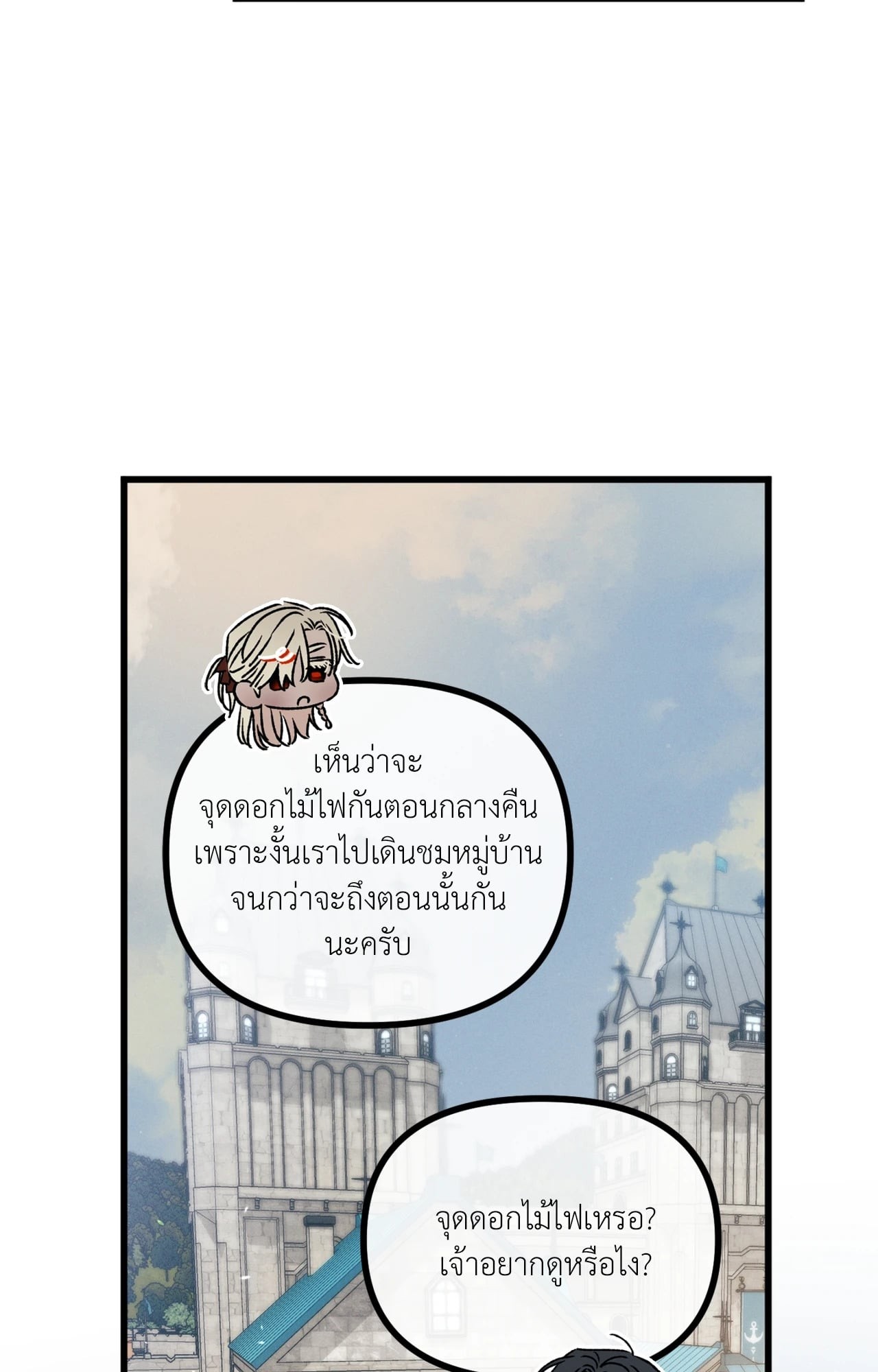 หน้า 84