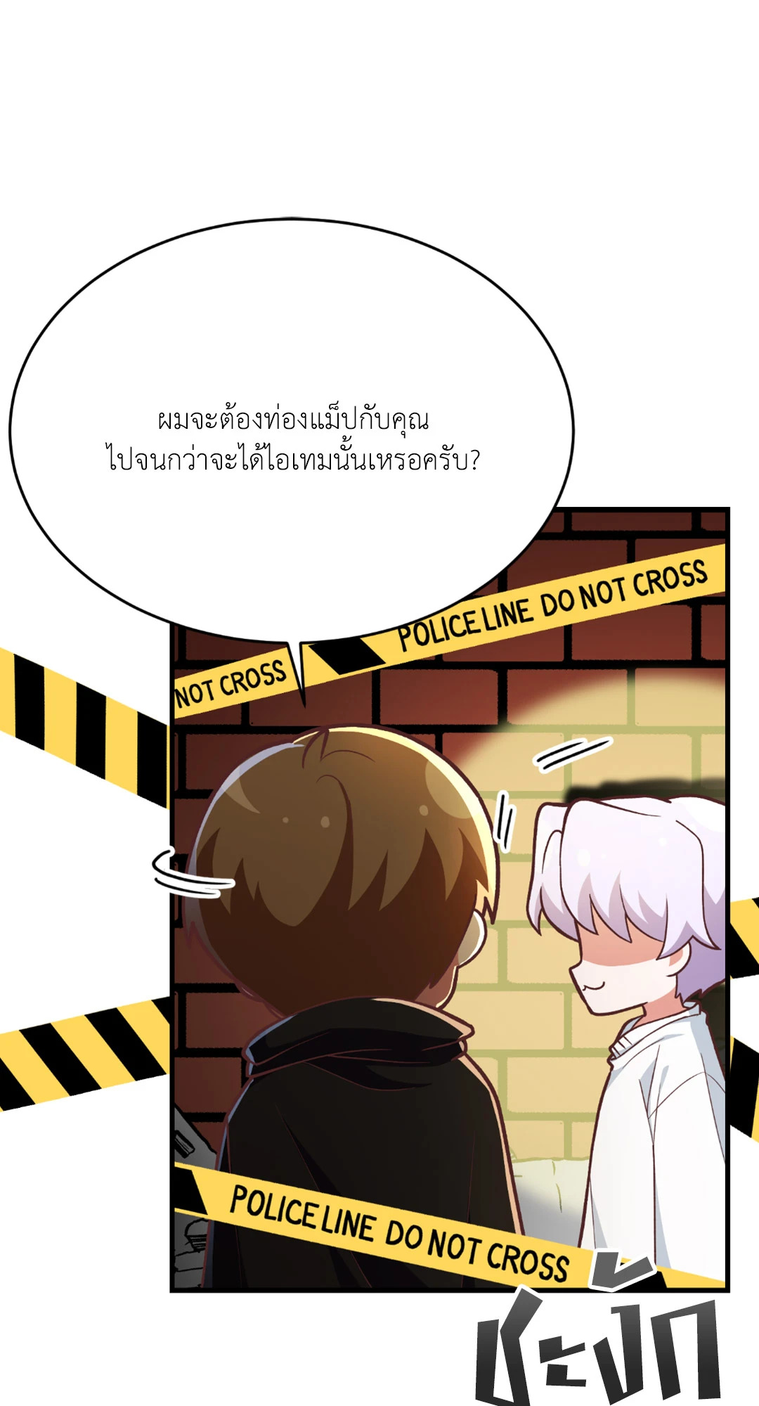 หน้า 61