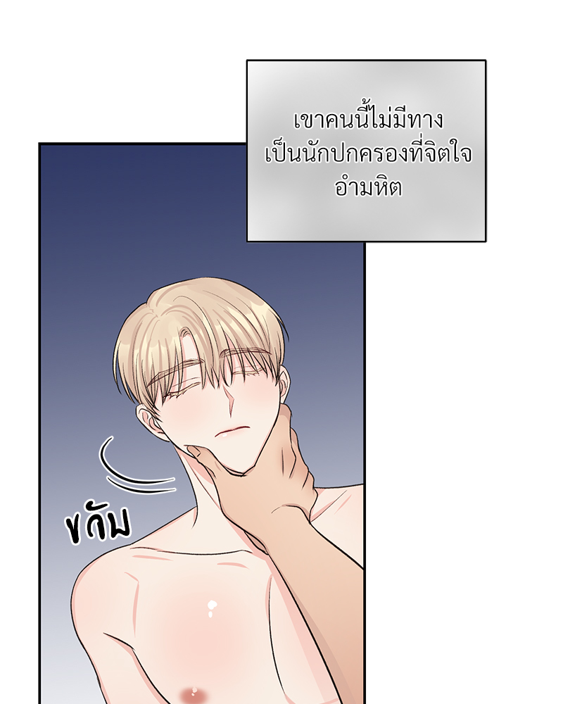 หน้า 70