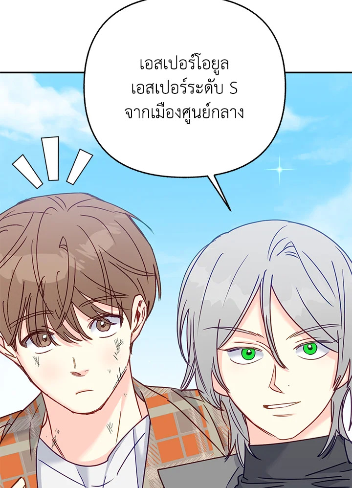 หน้า 81