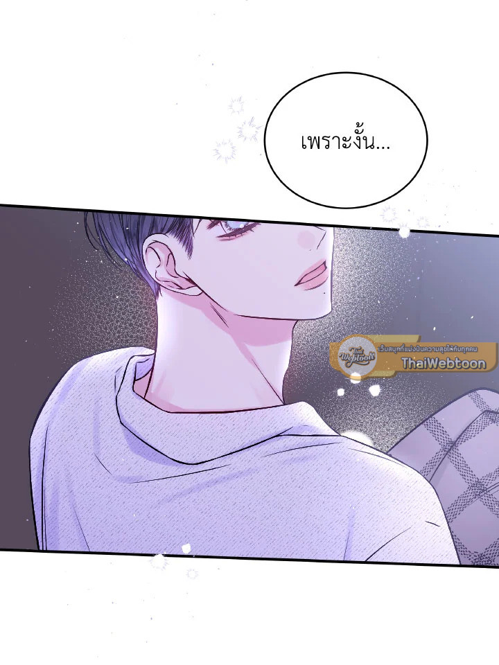 หน้า 75