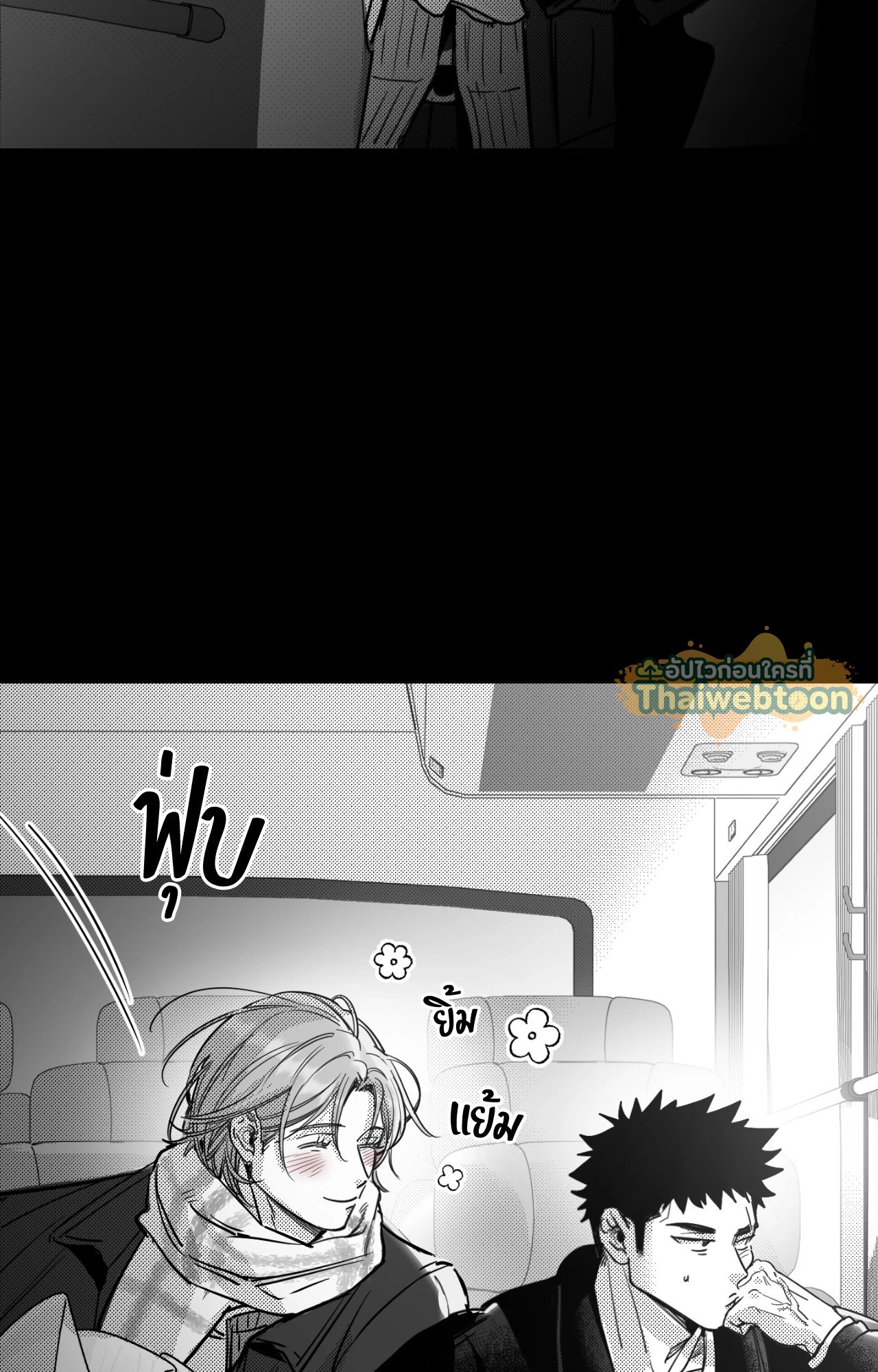 หน้า 29