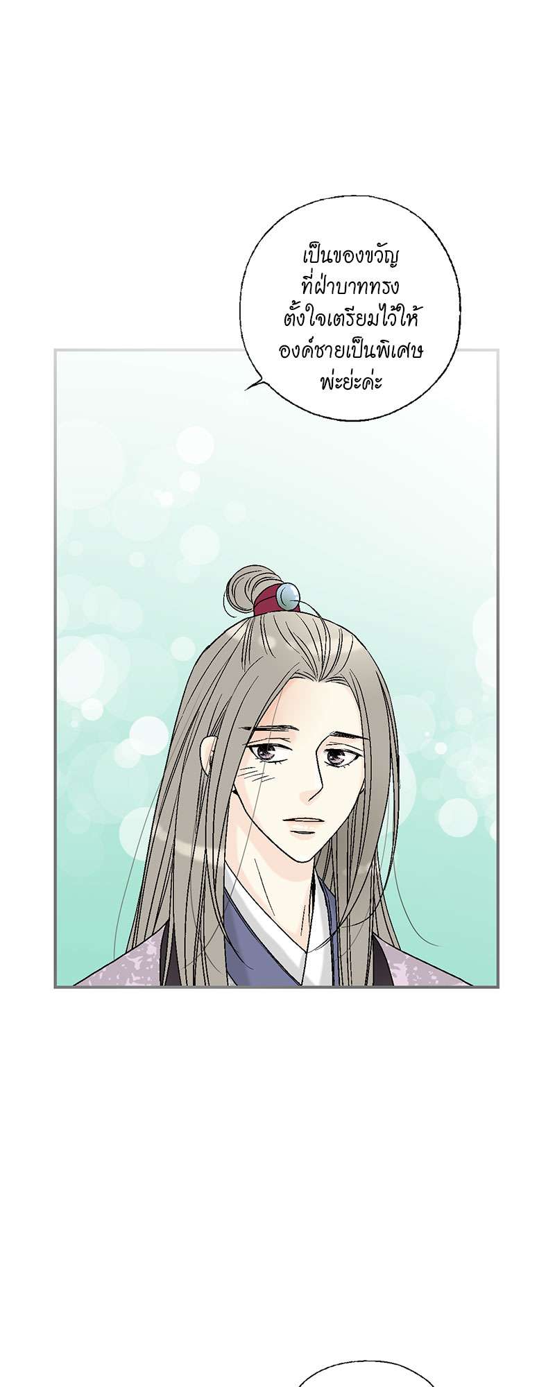 หน้า 55