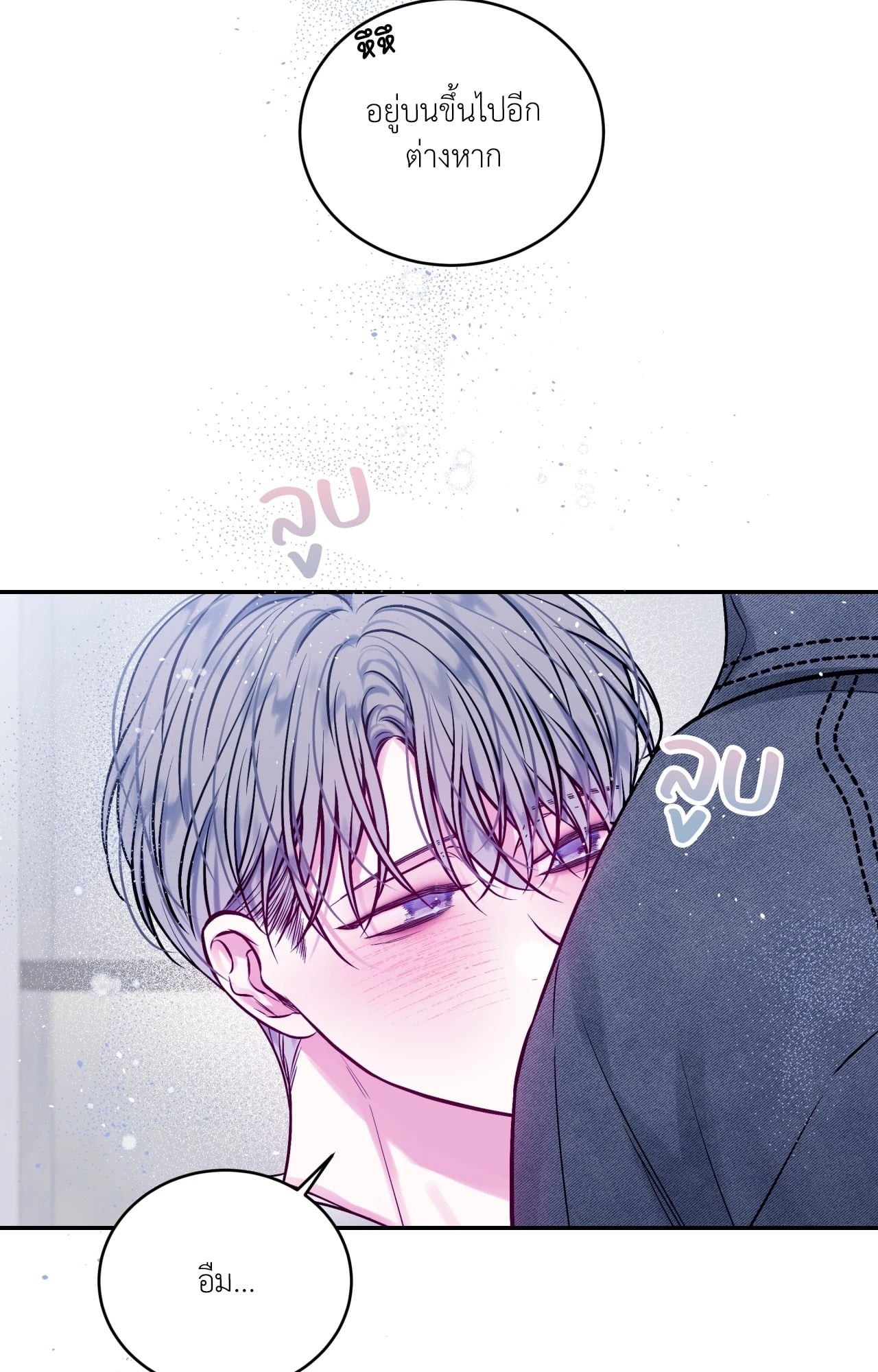 หน้า 37