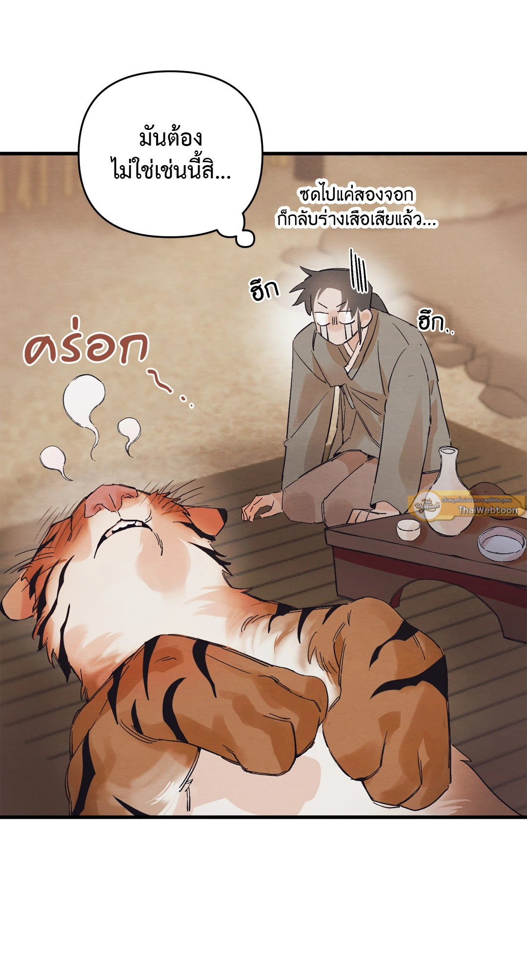 หน้า 57