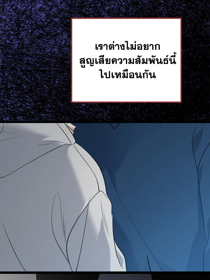 หน้า 110