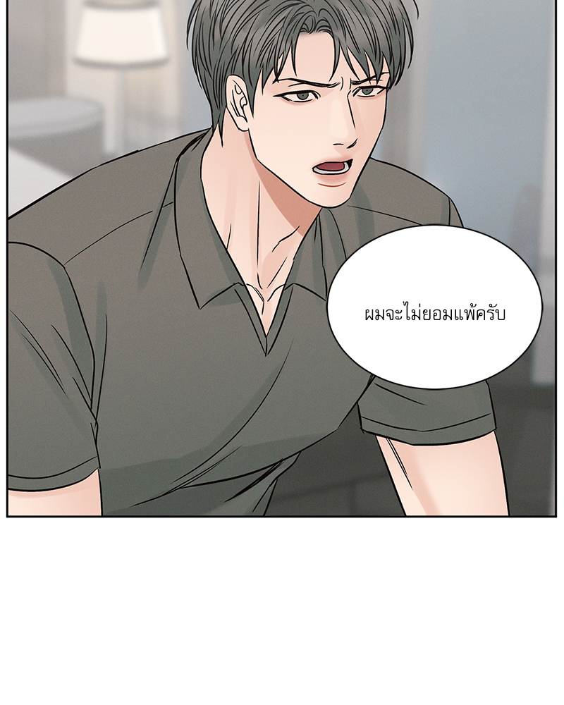 หน้า 70
