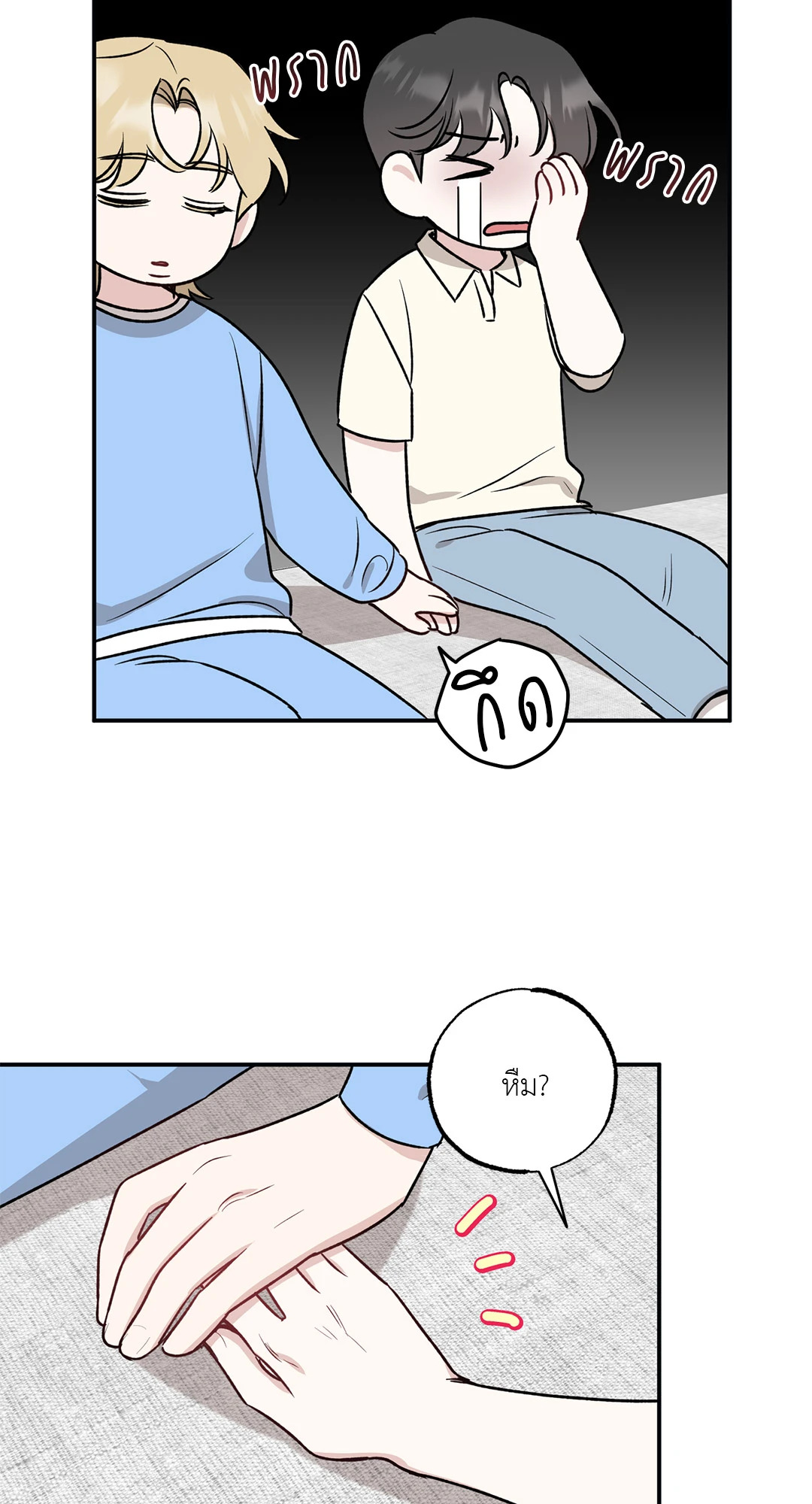 หน้า 27