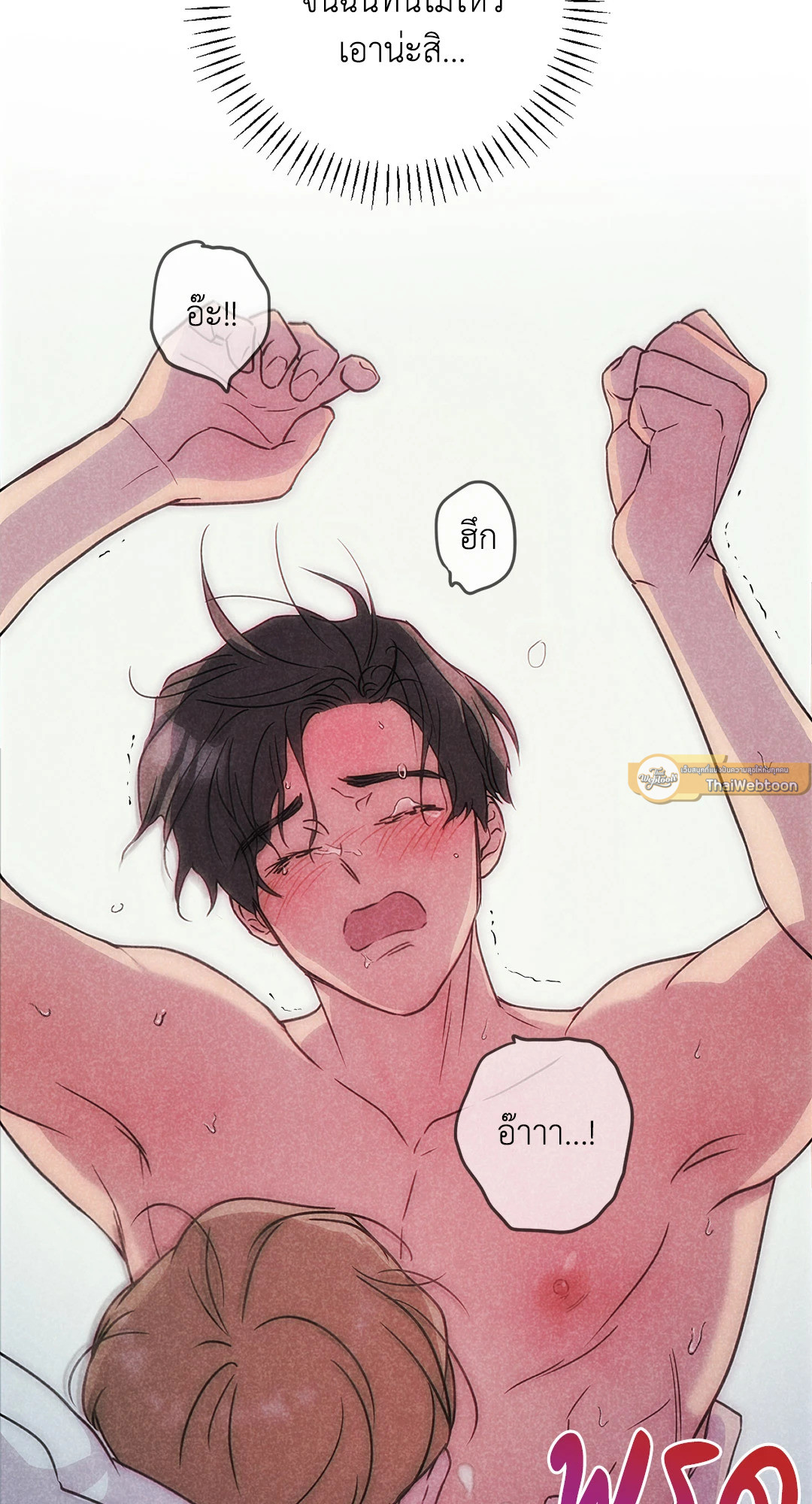 หน้า 60
