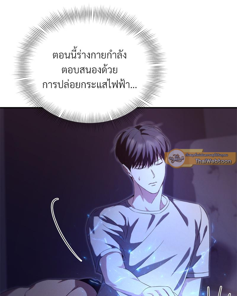 หน้า 93