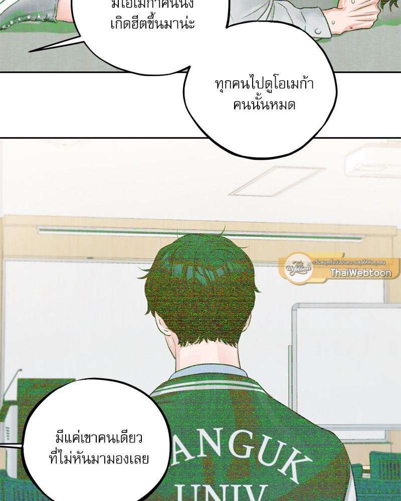 หน้า 81