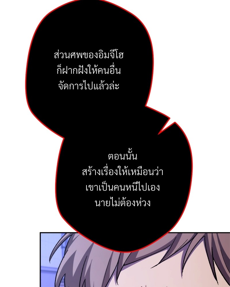 หน้า 142