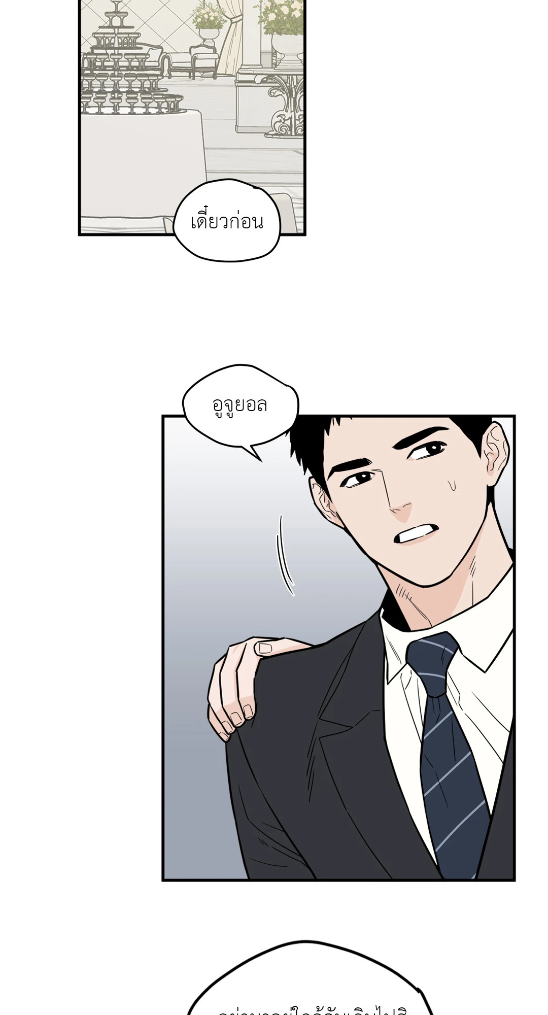 หน้า 41