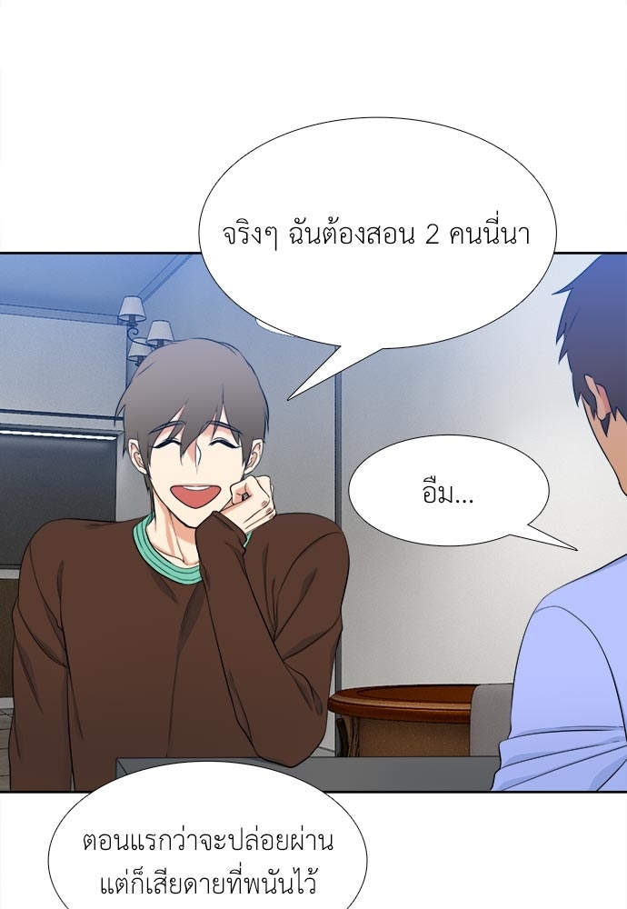 หน้า 34