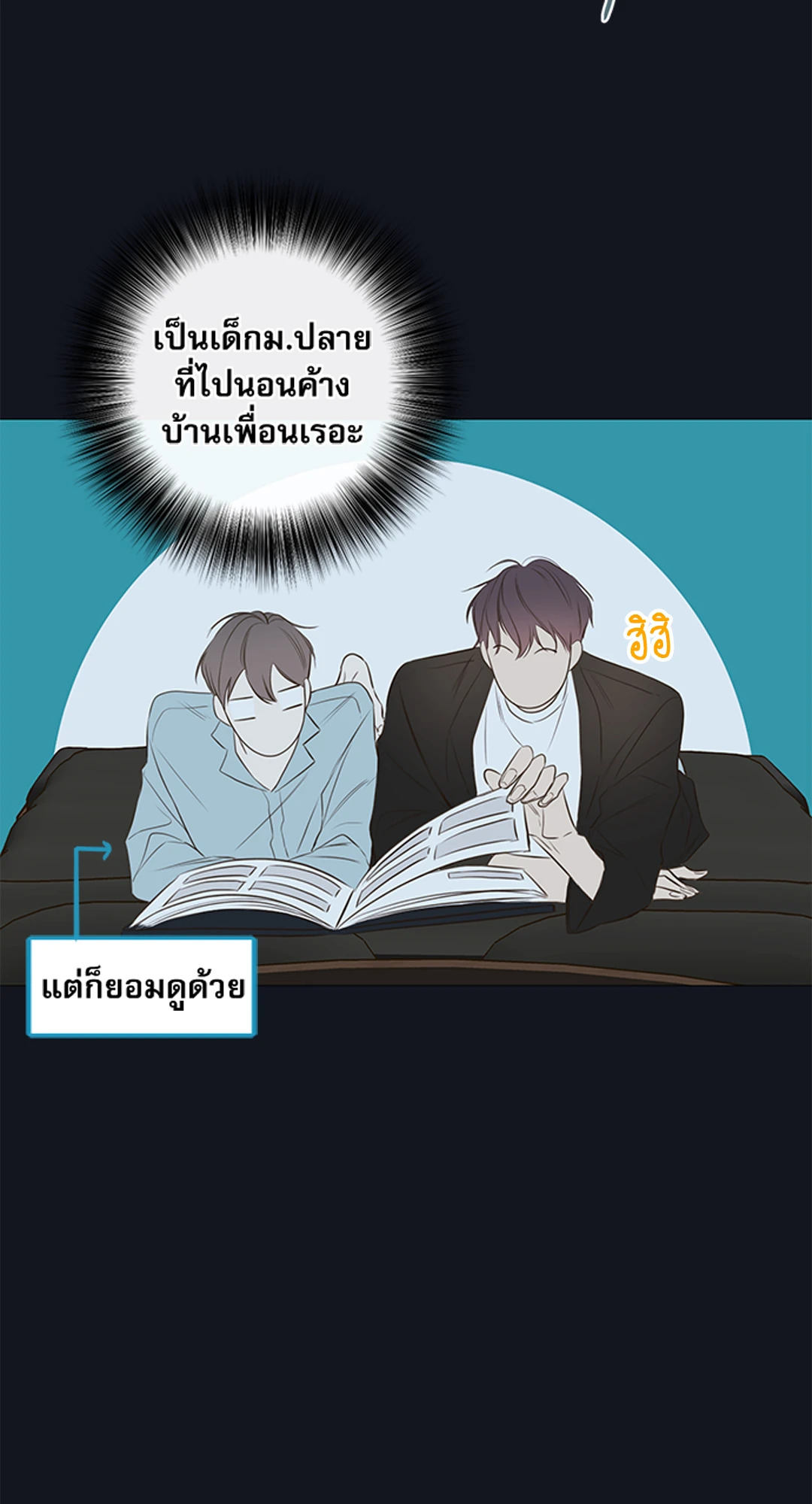 หน้า 29