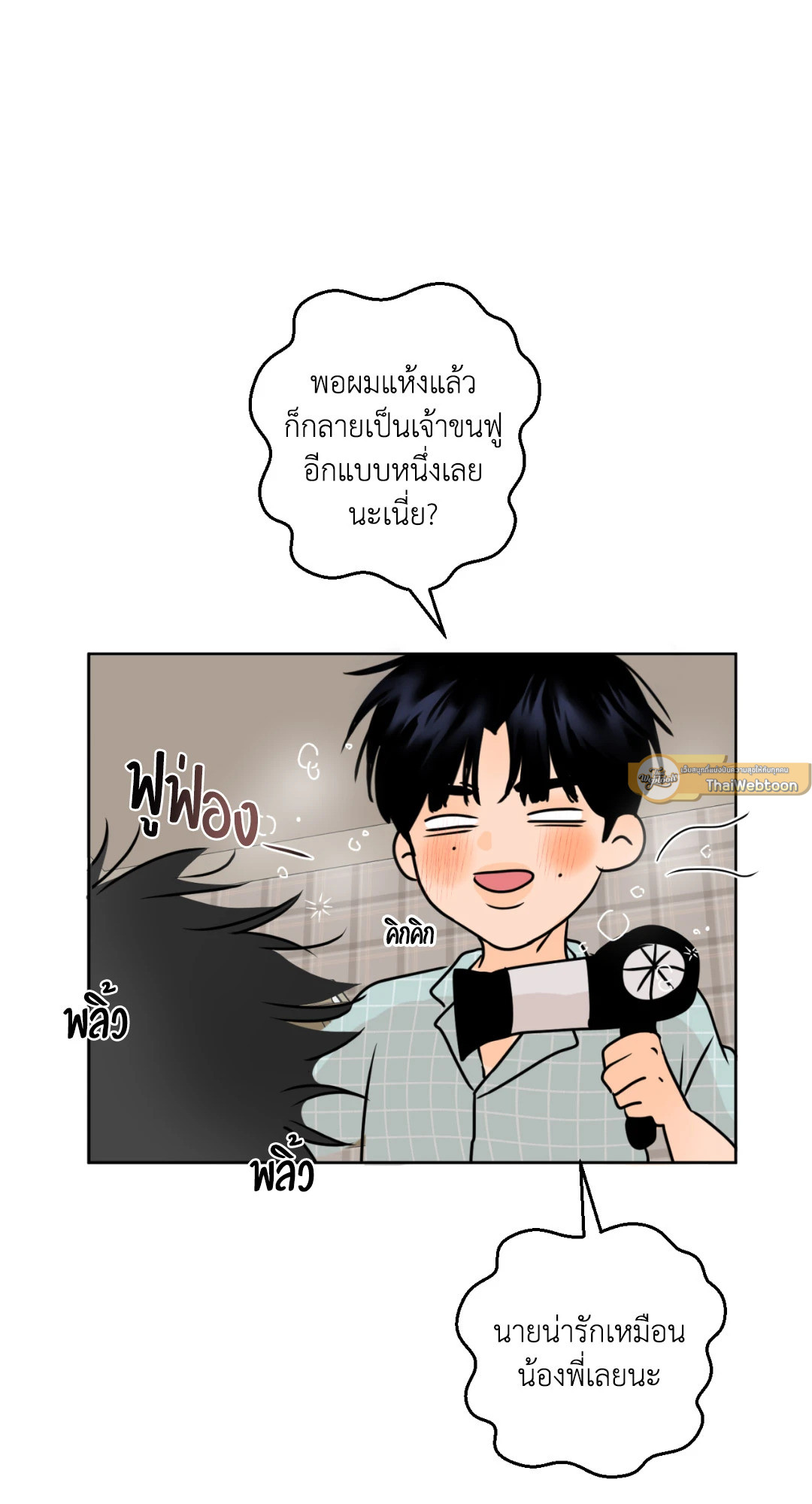 หน้า 54