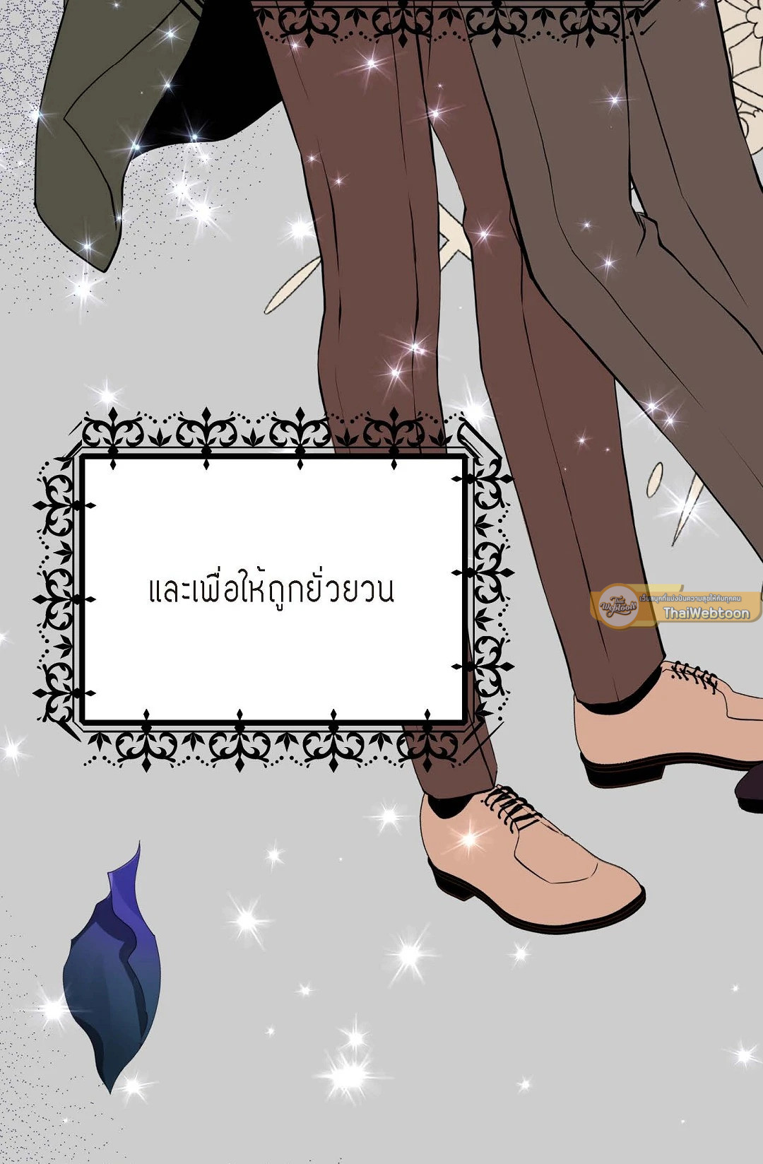 หน้า 47