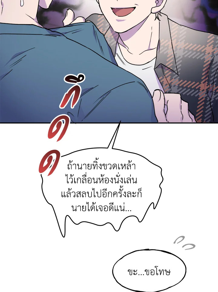 หน้า 82
