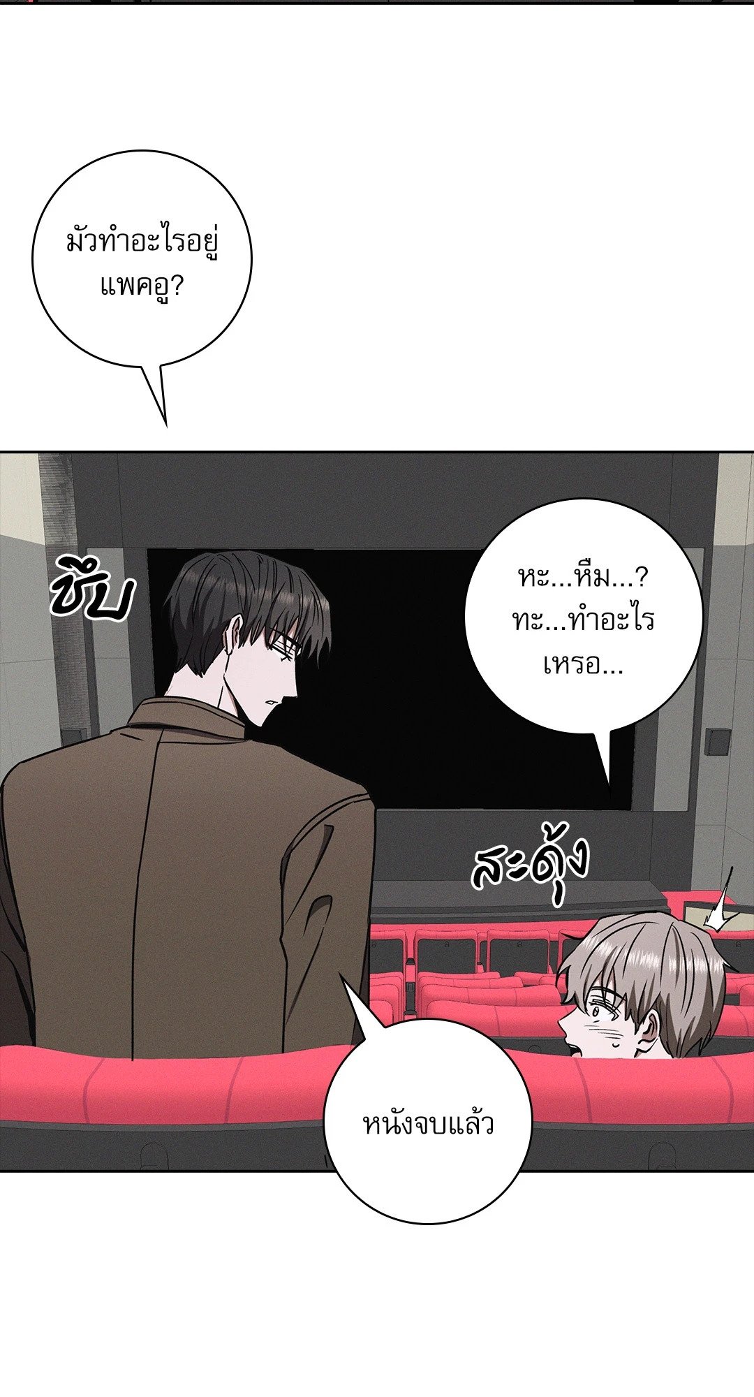 หน้า 39