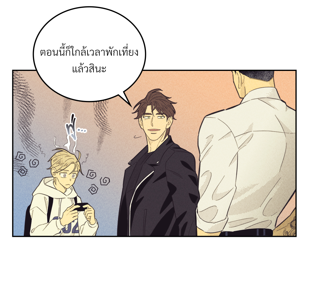 หน้า 63