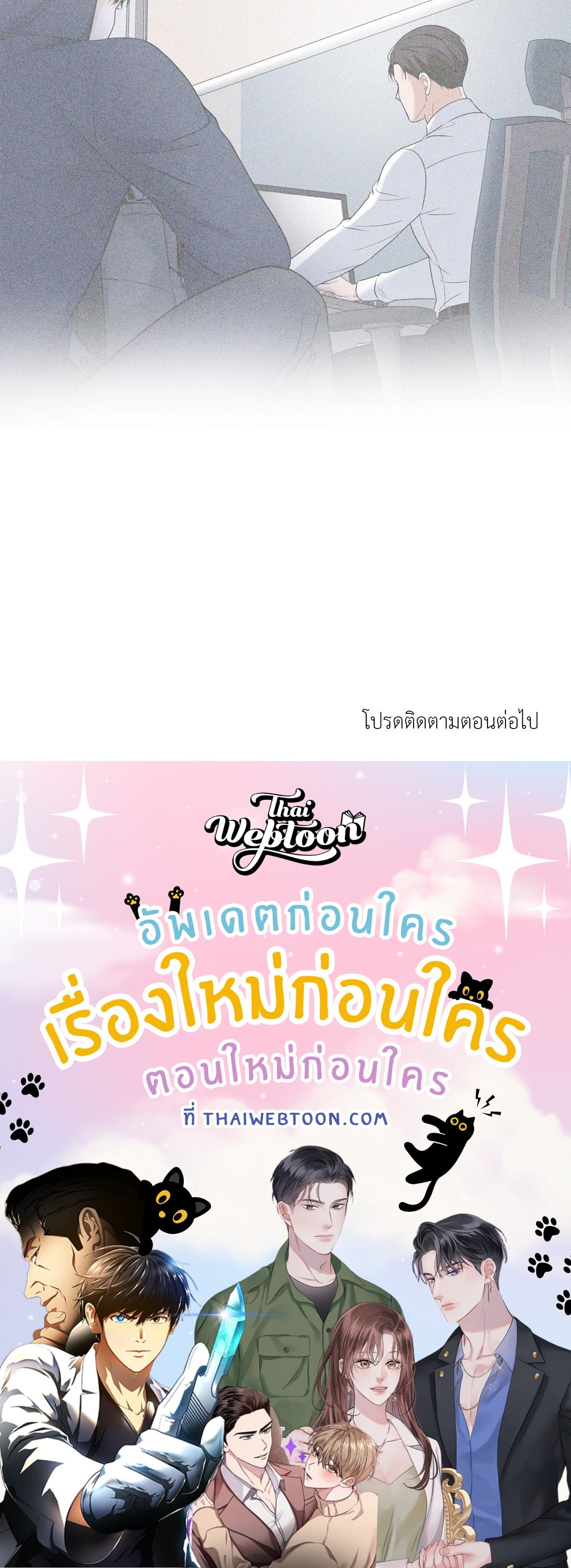 หน้า 70